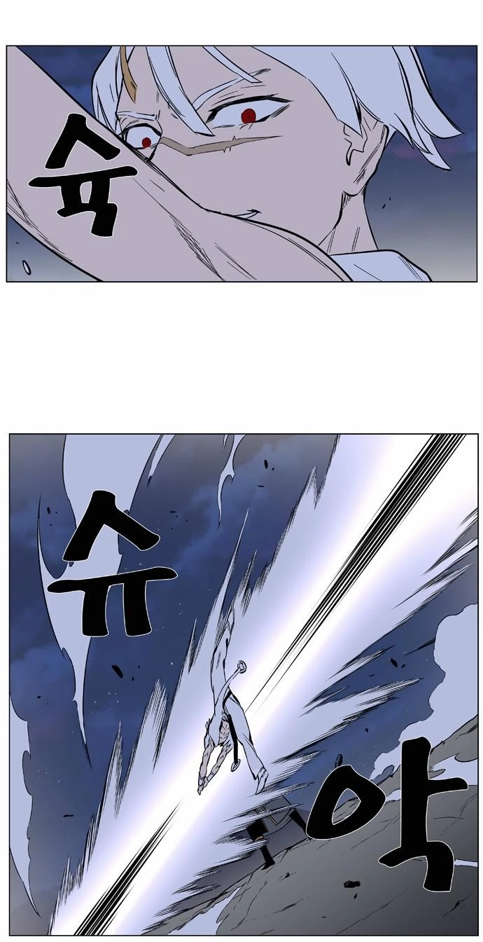 Ma Cà Rồng Quý Tộc Chapter 377 - 20