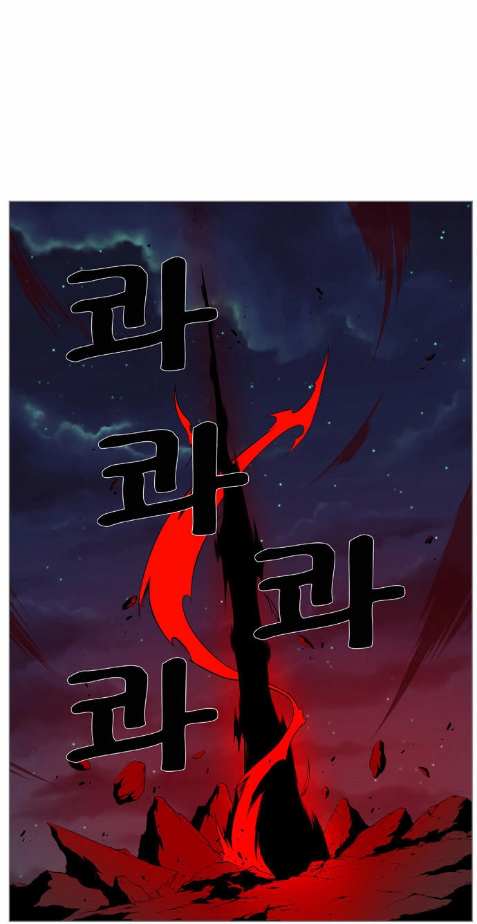 Ma Cà Rồng Quý Tộc Chapter 378 - 25