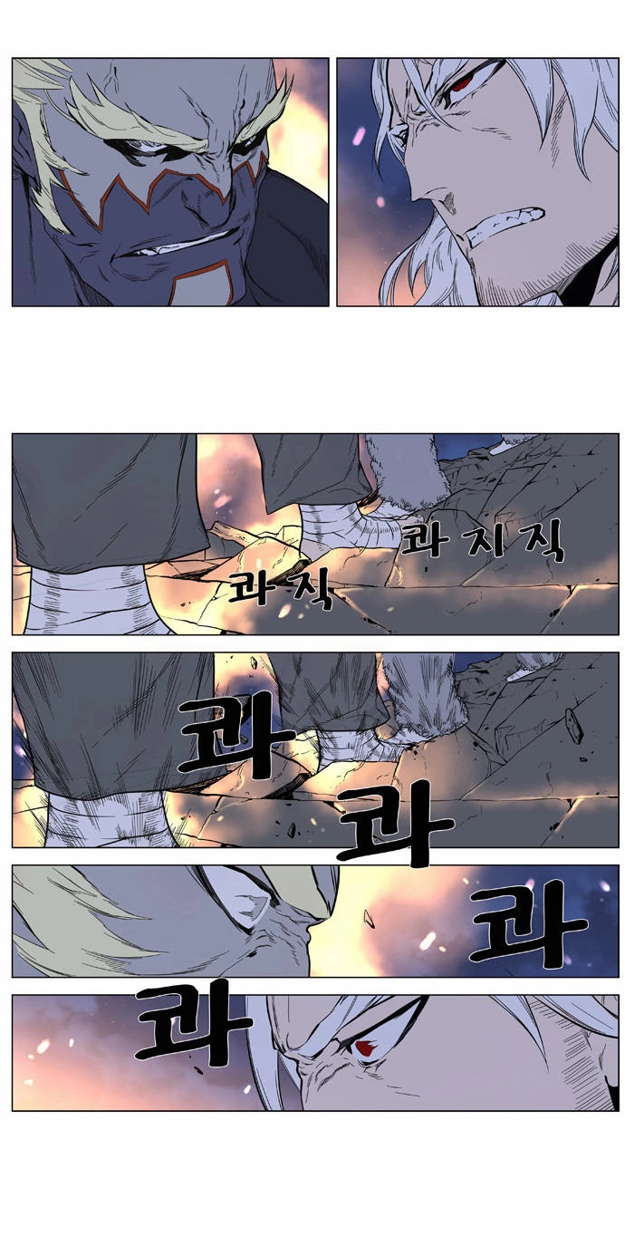 Ma Cà Rồng Quý Tộc Chapter 379 - 21