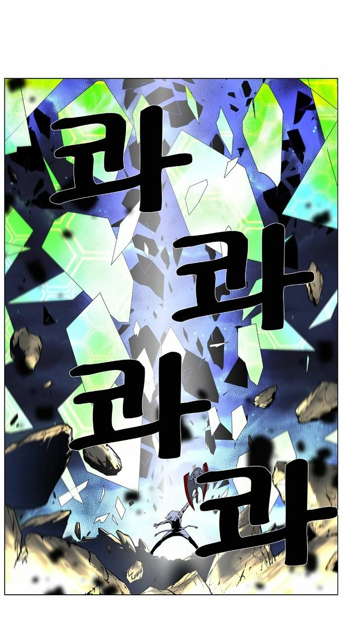 Ma Cà Rồng Quý Tộc Chapter 380 - 8