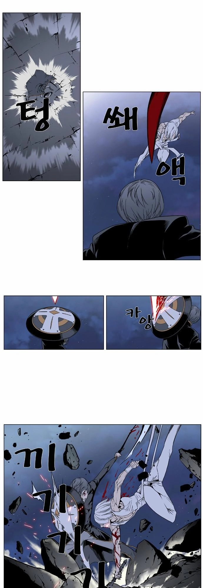 Ma Cà Rồng Quý Tộc Chapter 380 - 15