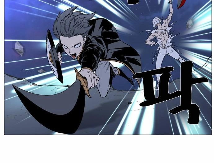 Ma Cà Rồng Quý Tộc Chapter 380 - 23