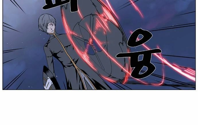 Ma Cà Rồng Quý Tộc Chapter 380 - 26