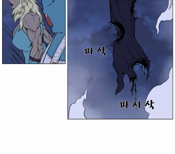 Ma Cà Rồng Quý Tộc Chapter 381 - 23