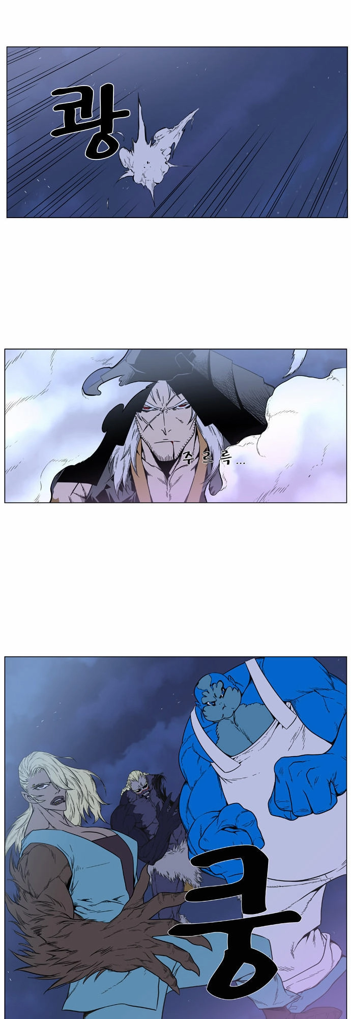 Ma Cà Rồng Quý Tộc Chapter 382 - 32