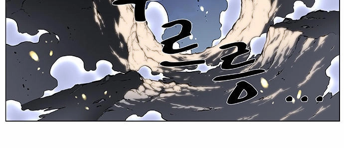 Ma Cà Rồng Quý Tộc Chapter 384 - 25