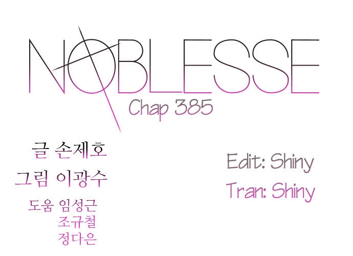 Ma Cà Rồng Quý Tộc Chapter 385 - 1