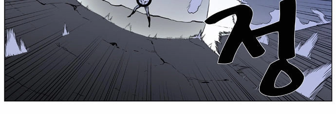 Ma Cà Rồng Quý Tộc Chapter 386 - 15