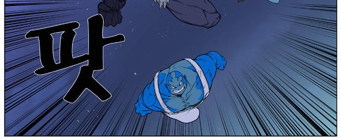 Ma Cà Rồng Quý Tộc Chapter 386 - 22