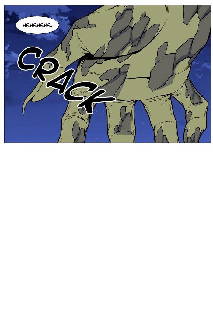 Ma Cà Rồng Quý Tộc Chapter 429 - 20