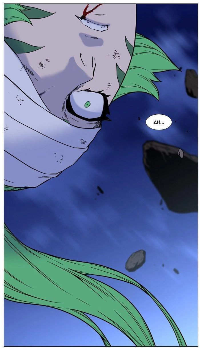 Ma Cà Rồng Quý Tộc Chapter 453 - 50