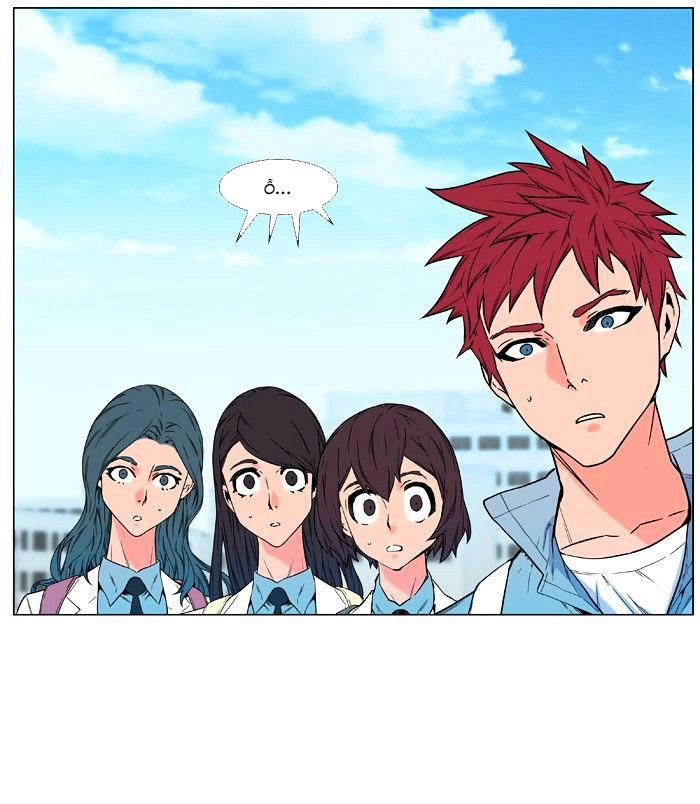 Ma Cà Rồng Quý Tộc Chapter 475 - 10