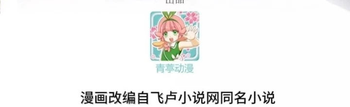 Từ Hôm Nay Bắt Đầu Làm Thành Chủ Chapter 546 - 2