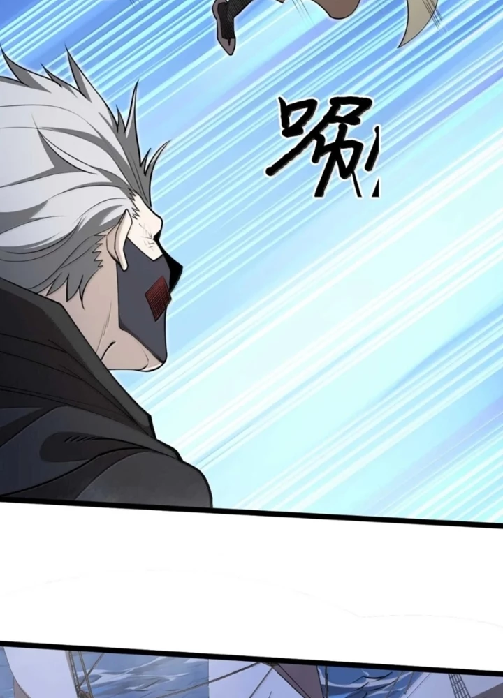 Từ Hôm Nay Bắt Đầu Làm Thành Chủ Chapter 547 - 7