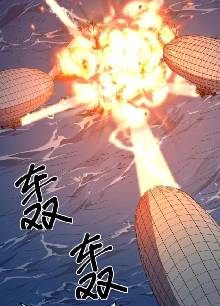 Từ Hôm Nay Bắt Đầu Làm Thành Chủ Chapter 547 - 39