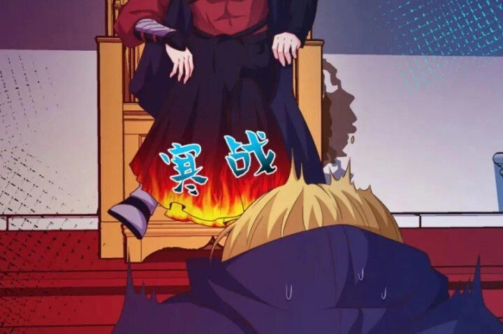 Từ Hôm Nay Bắt Đầu Làm Thành Chủ Chapter 430 - 24