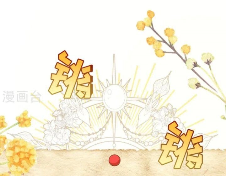 Từ Hôm Nay Bắt Đầu Làm Thành Chủ Chapter 430 - 88