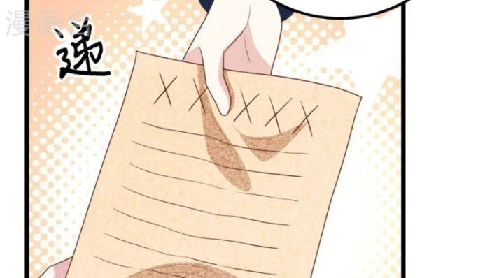 Từ Hôm Nay Bắt Đầu Làm Thành Chủ Chapter 430 - 112