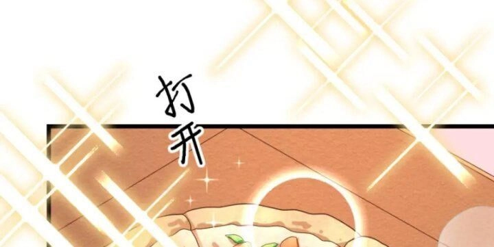 Từ Hôm Nay Bắt Đầu Làm Thành Chủ Chapter 430 - 185