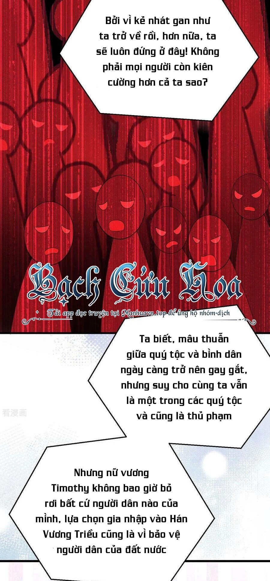 Từ Hôm Nay Bắt Đầu Làm Thành Chủ Chapter 440 - 5