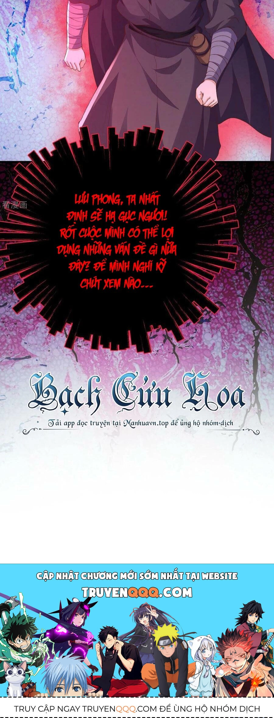 Từ Hôm Nay Bắt Đầu Làm Thành Chủ Chapter 440 - 31