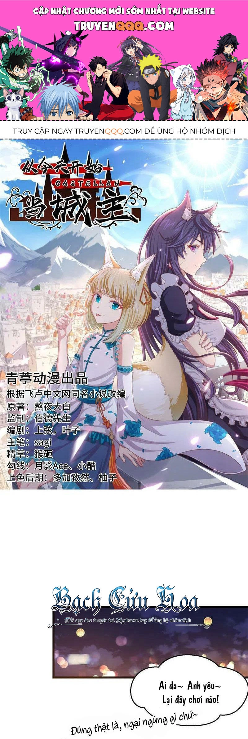 Từ Hôm Nay Bắt Đầu Làm Thành Chủ Chapter 441 - 1