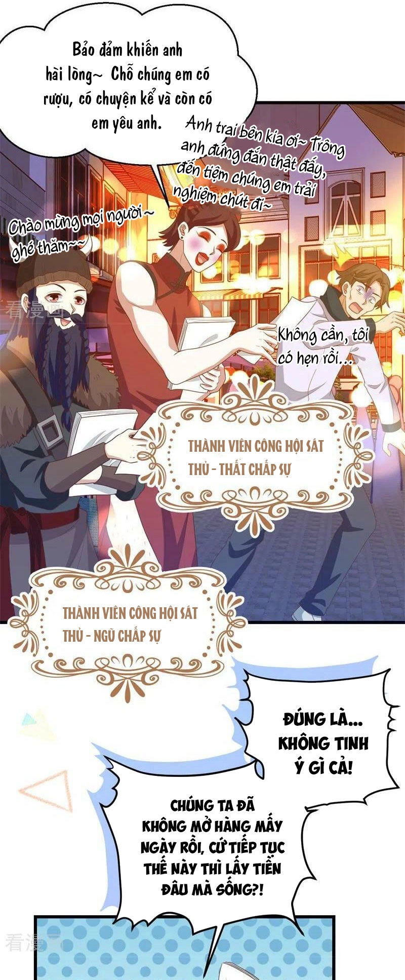 Từ Hôm Nay Bắt Đầu Làm Thành Chủ Chapter 441 - 2