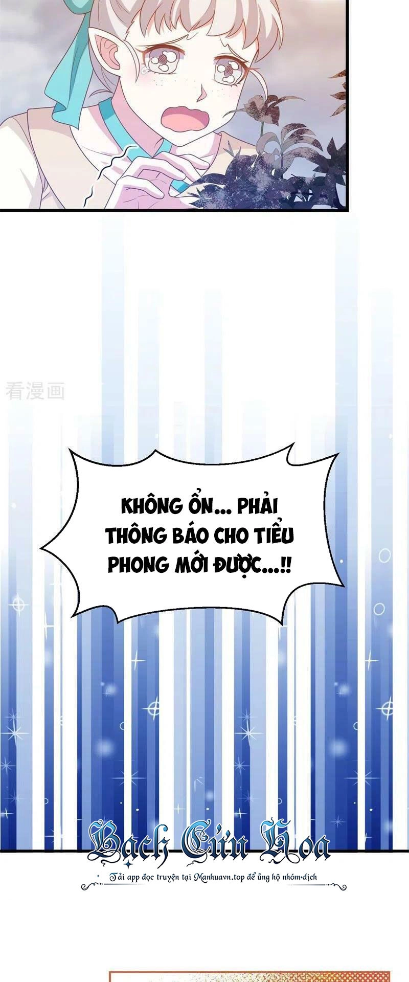 Từ Hôm Nay Bắt Đầu Làm Thành Chủ Chapter 441 - 17