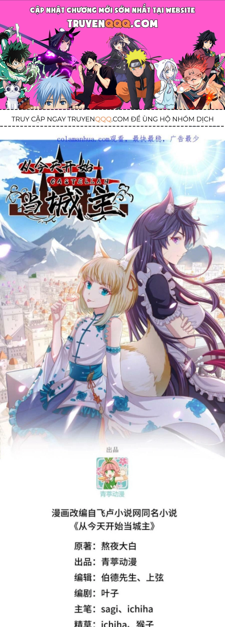 Từ Hôm Nay Bắt Đầu Làm Thành Chủ Chapter 443 - 1