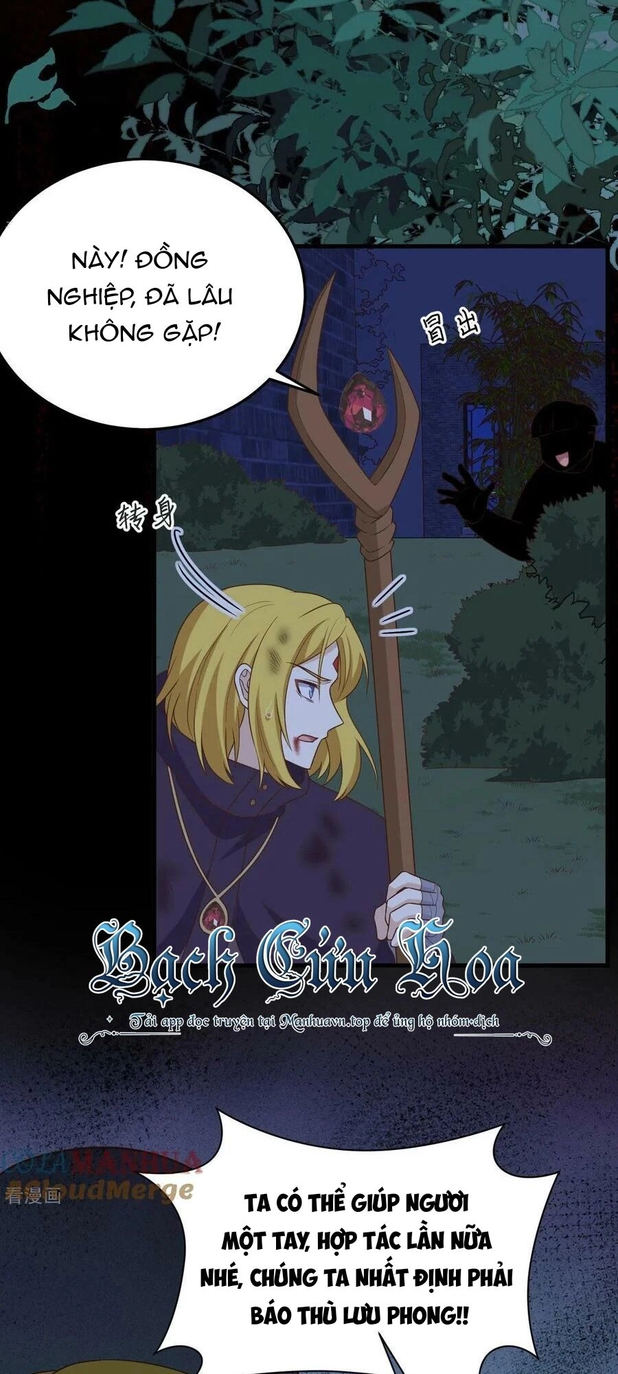 Từ Hôm Nay Bắt Đầu Làm Thành Chủ Chapter 443 - 53