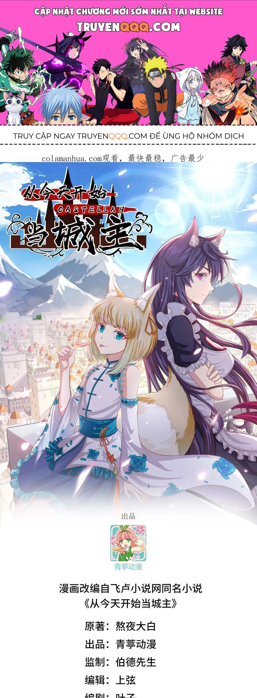 Từ Hôm Nay Bắt Đầu Làm Thành Chủ Chapter 444 - 1