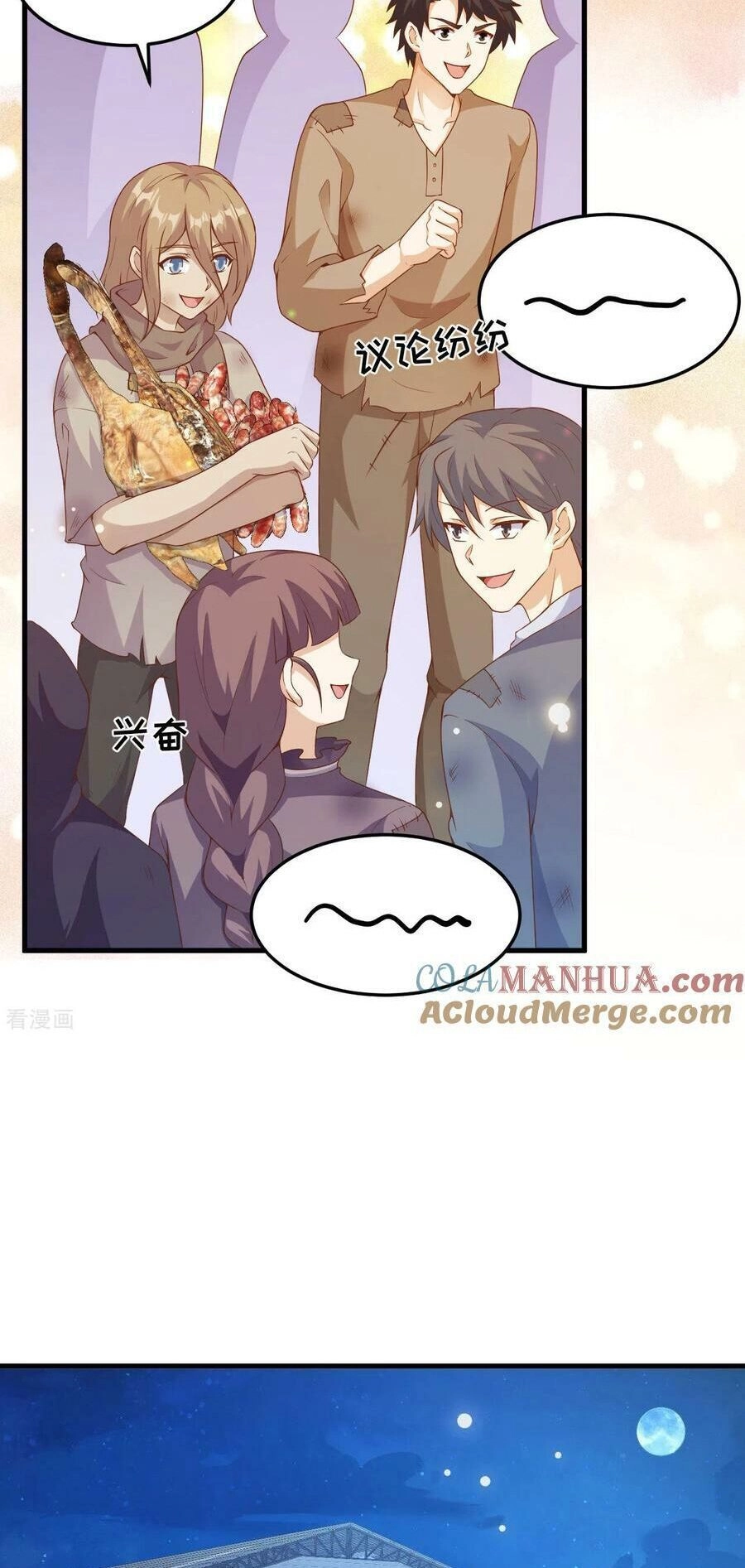 Từ Hôm Nay Bắt Đầu Làm Thành Chủ Chapter 444 - 19