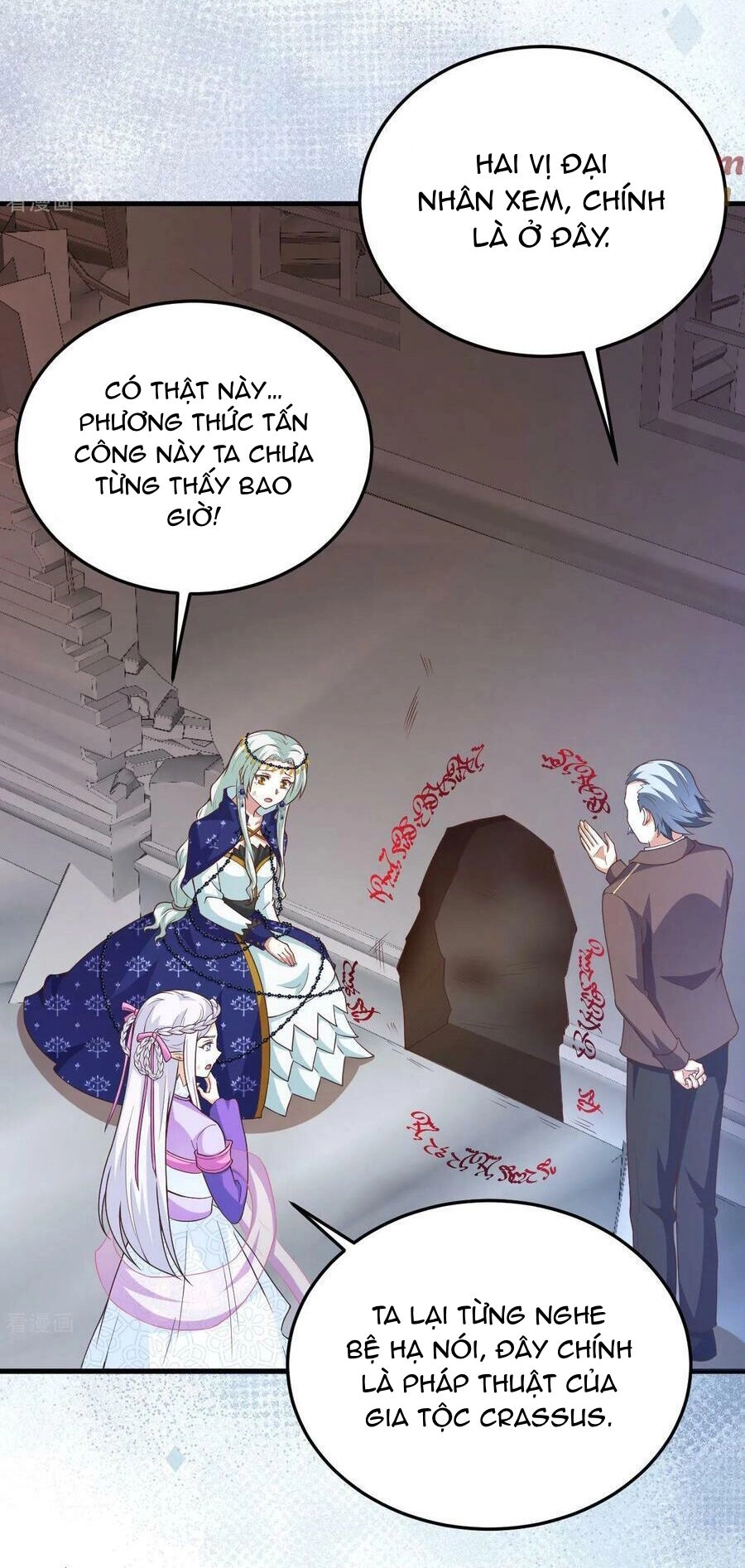 Từ Hôm Nay Bắt Đầu Làm Thành Chủ Chapter 444 - 24