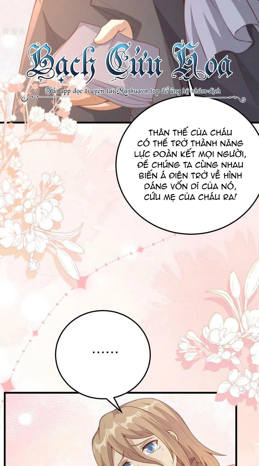 Từ Hôm Nay Bắt Đầu Làm Thành Chủ Chapter 444 - 52