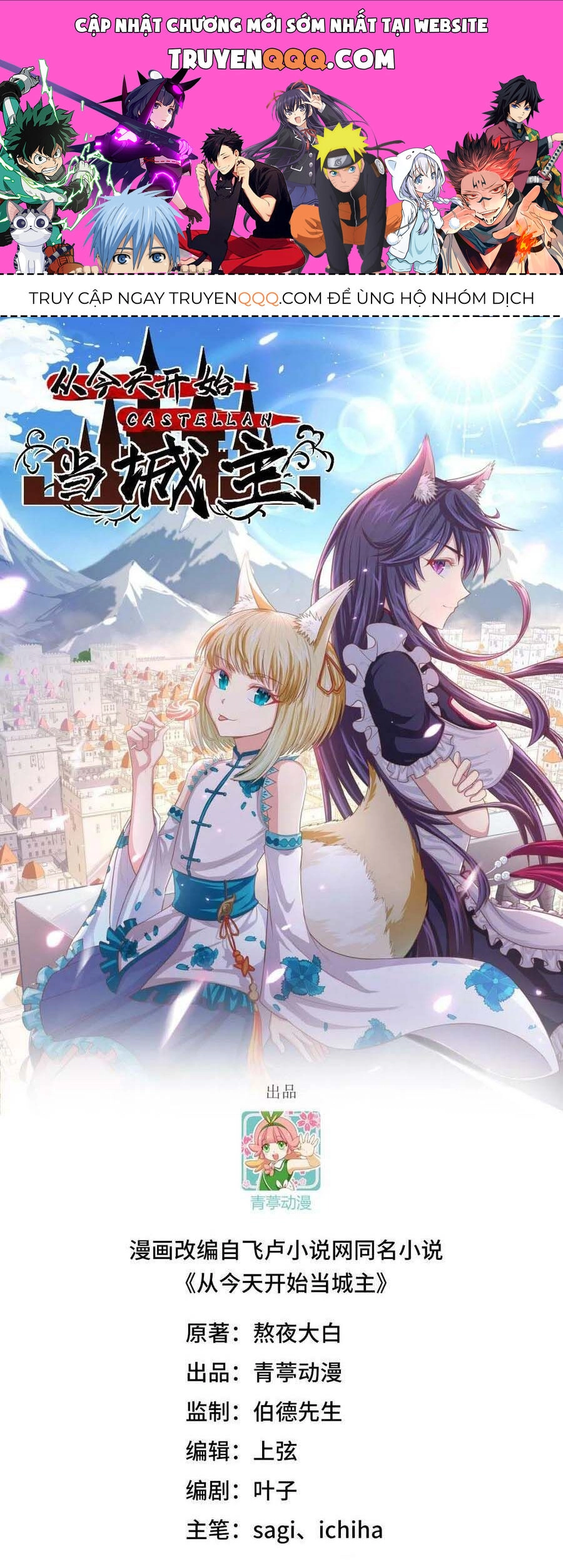 Từ Hôm Nay Bắt Đầu Làm Thành Chủ Chapter 445 - 1