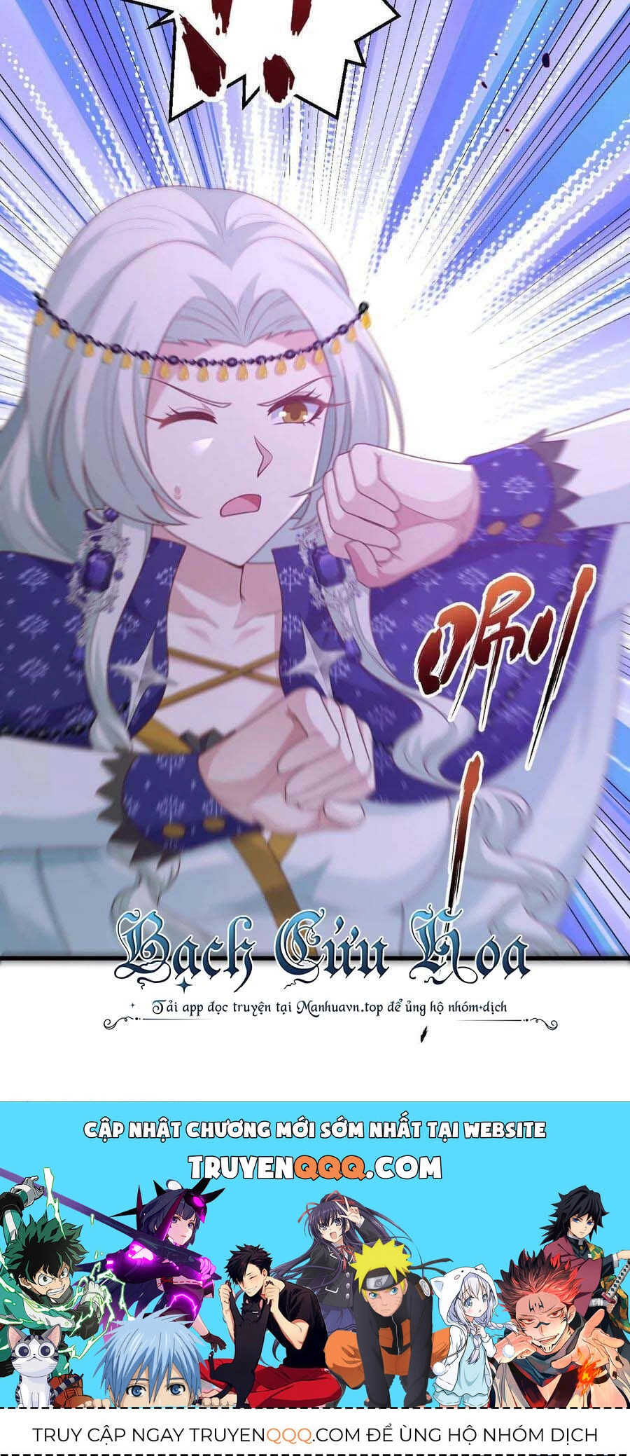 Từ Hôm Nay Bắt Đầu Làm Thành Chủ Chapter 445 - 46