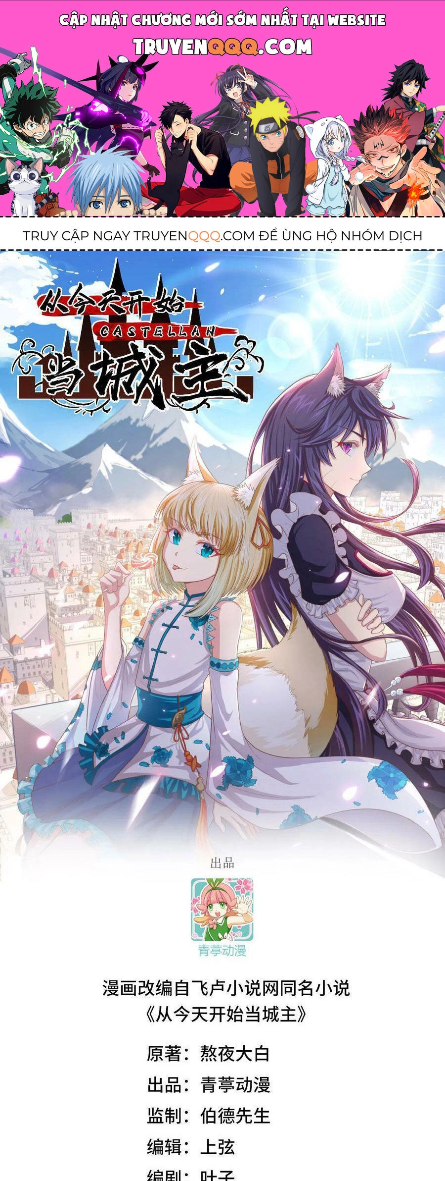 Từ Hôm Nay Bắt Đầu Làm Thành Chủ Chapter 446 - 1