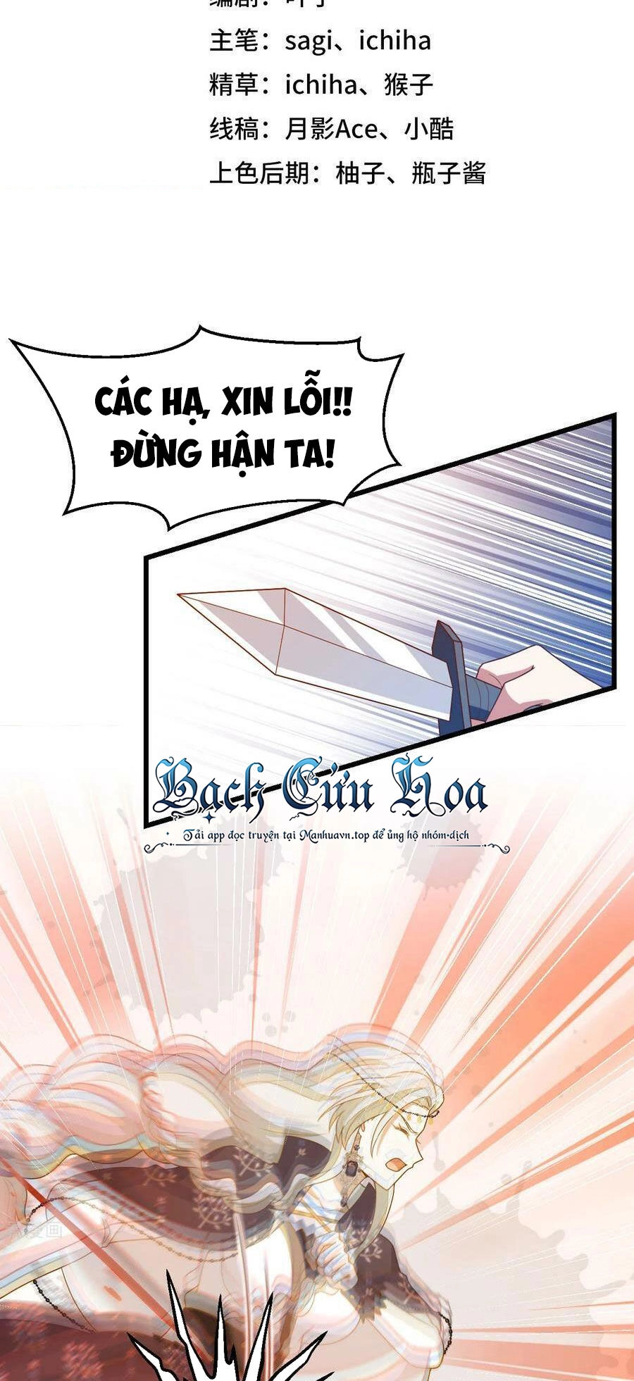 Từ Hôm Nay Bắt Đầu Làm Thành Chủ Chapter 446 - 2