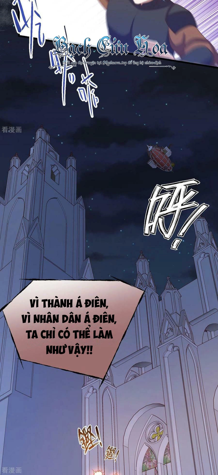 Từ Hôm Nay Bắt Đầu Làm Thành Chủ Chapter 446 - 9