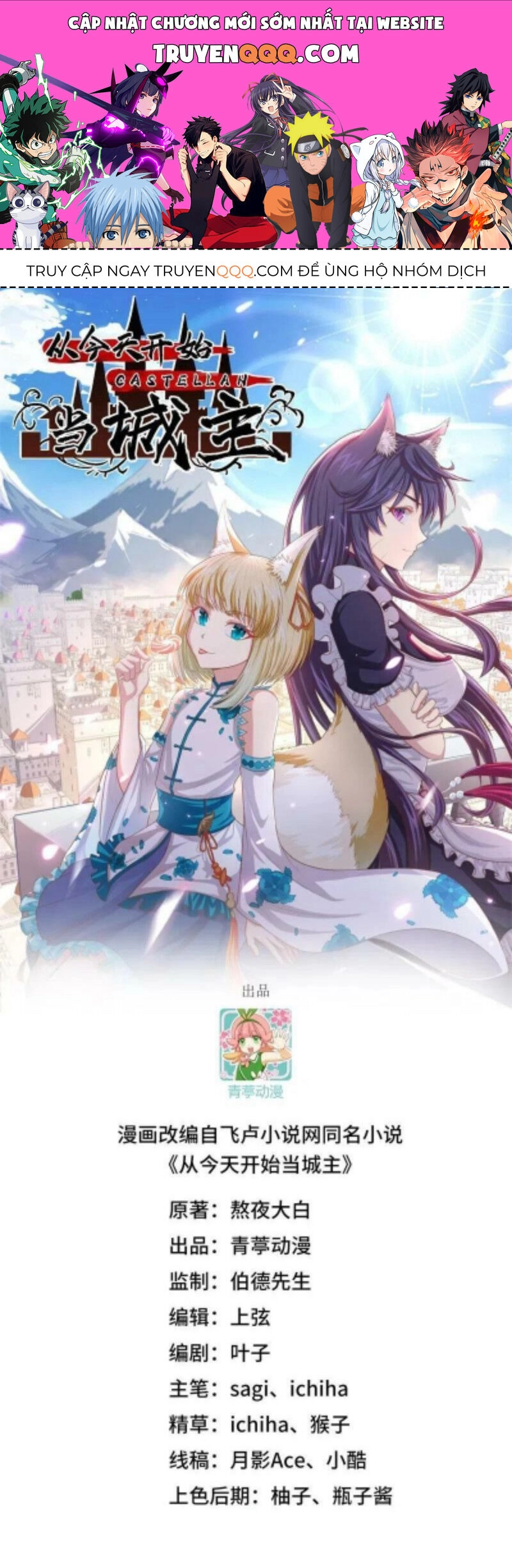 Từ Hôm Nay Bắt Đầu Làm Thành Chủ Chapter 447 - 1