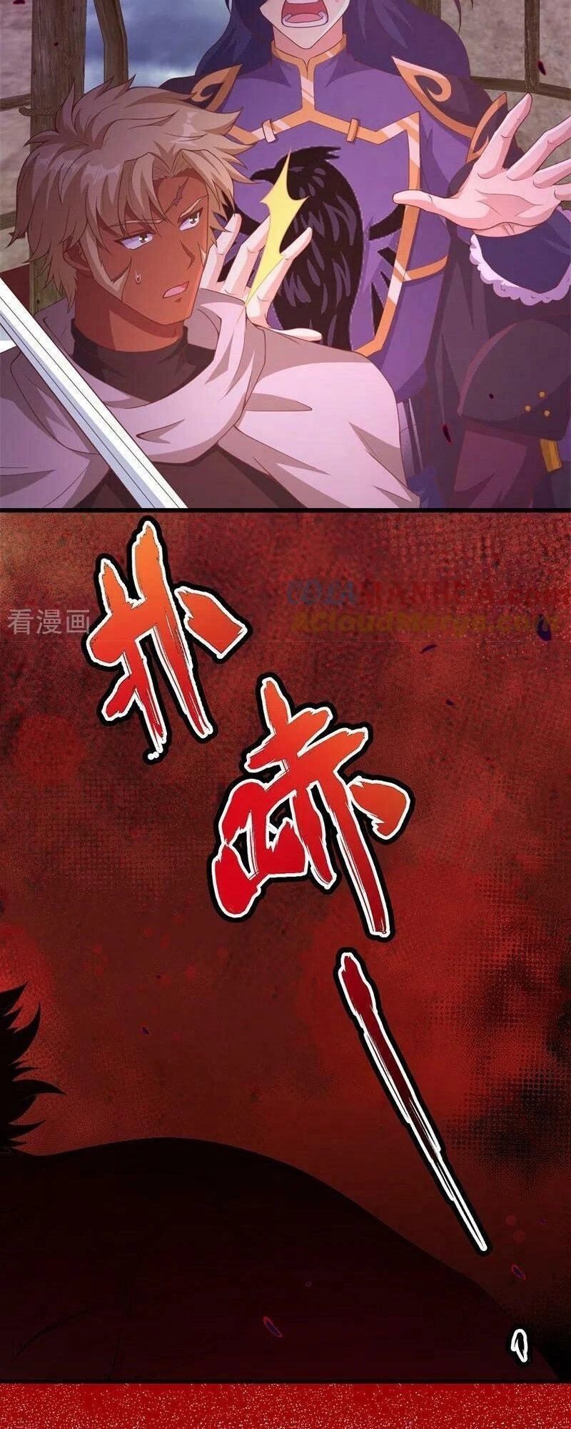 Từ Hôm Nay Bắt Đầu Làm Thành Chủ Chapter 447 - 15