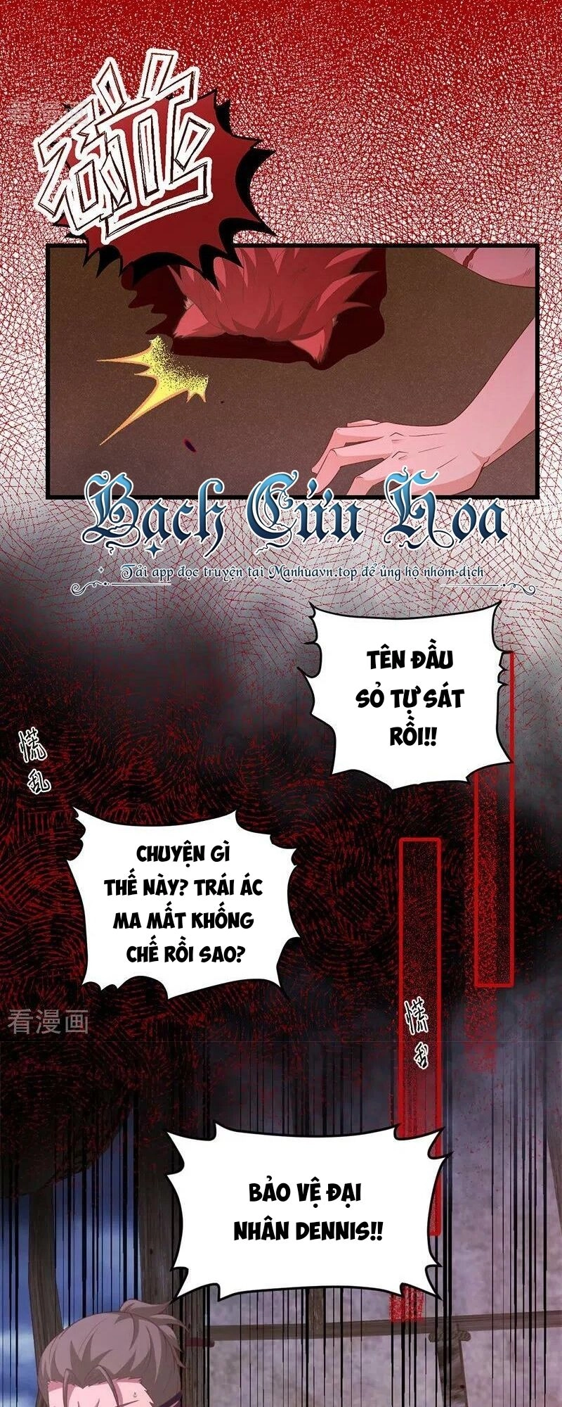 Từ Hôm Nay Bắt Đầu Làm Thành Chủ Chapter 447 - 16