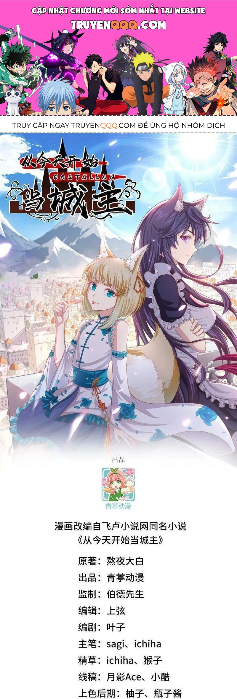 Từ Hôm Nay Bắt Đầu Làm Thành Chủ Chapter 448 - 1