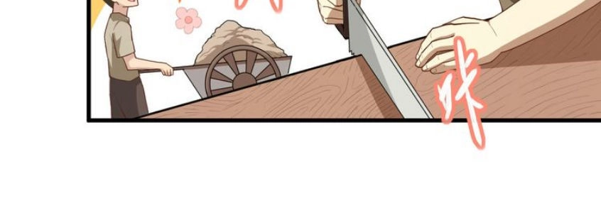 Từ Hôm Nay Bắt Đầu Làm Thành Chủ Chapter 12 - 12