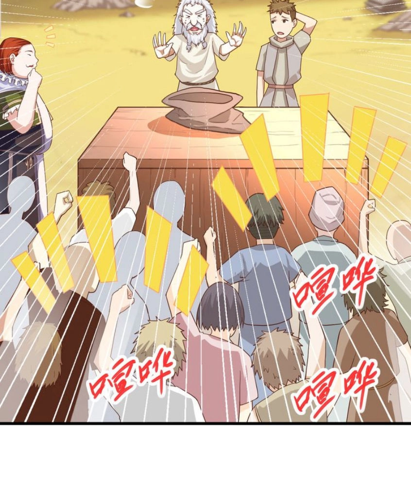 Từ Hôm Nay Bắt Đầu Làm Thành Chủ Chapter 13 - 5