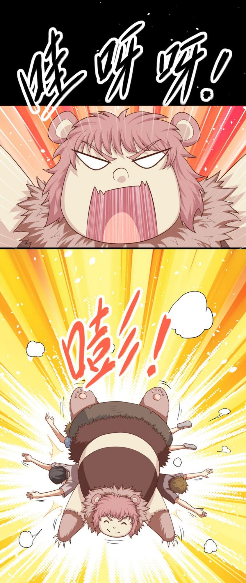 Từ Hôm Nay Bắt Đầu Làm Thành Chủ Chapter 17 - 33