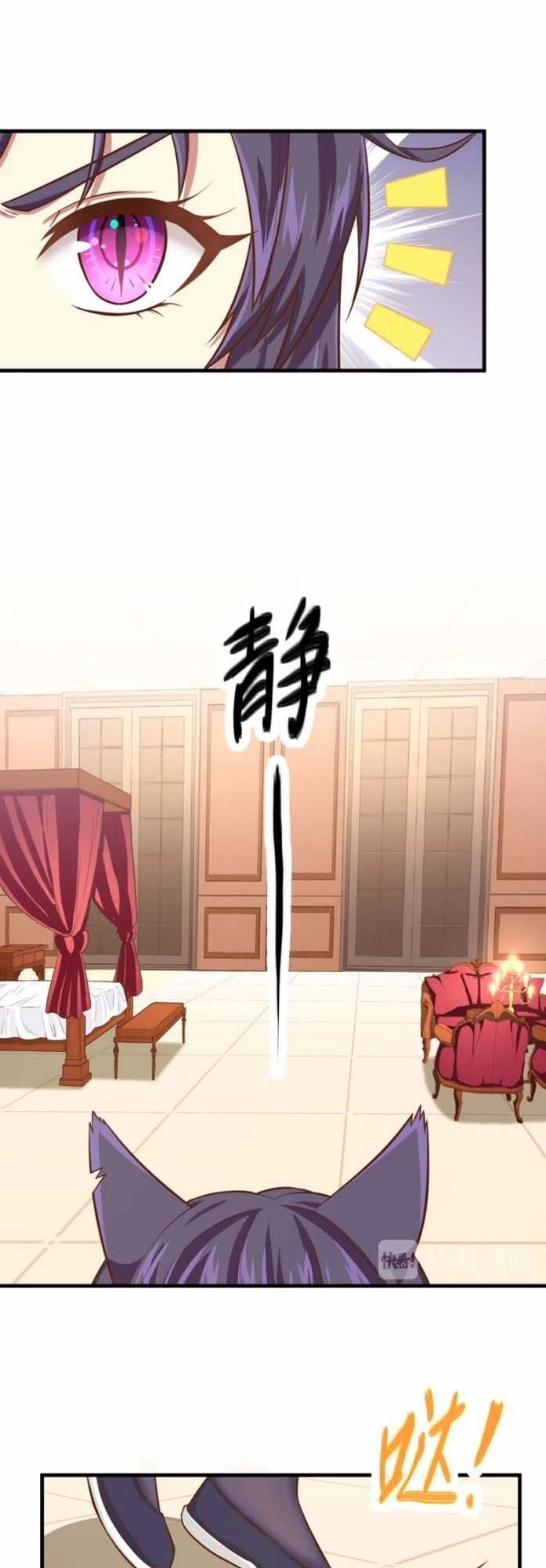 Từ Hôm Nay Bắt Đầu Làm Thành Chủ Chapter 22 - 19