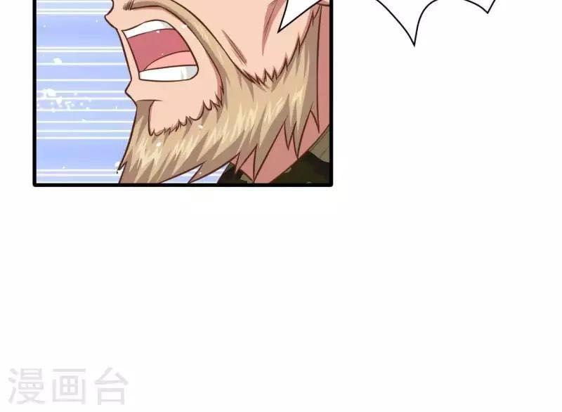 Từ Hôm Nay Bắt Đầu Làm Thành Chủ Chapter 26 - 24