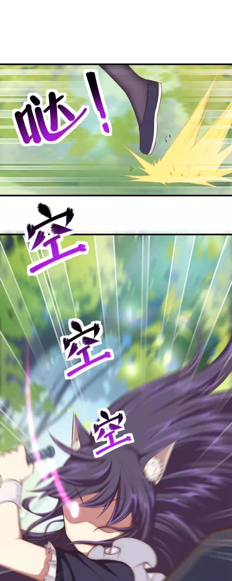 Từ Hôm Nay Bắt Đầu Làm Thành Chủ Chapter 28 - 11