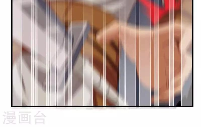 Từ Hôm Nay Bắt Đầu Làm Thành Chủ Chapter 28 - 13